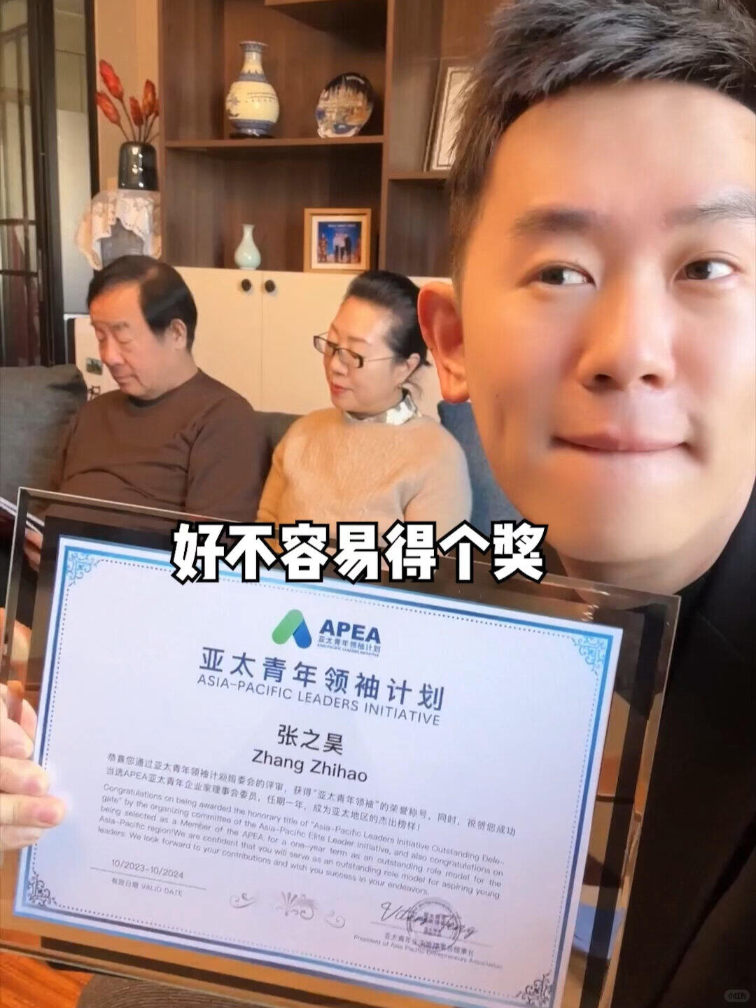 这个家我不想多待原帖封面