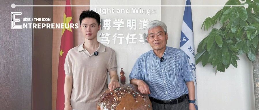 对话席酉民访谈封面